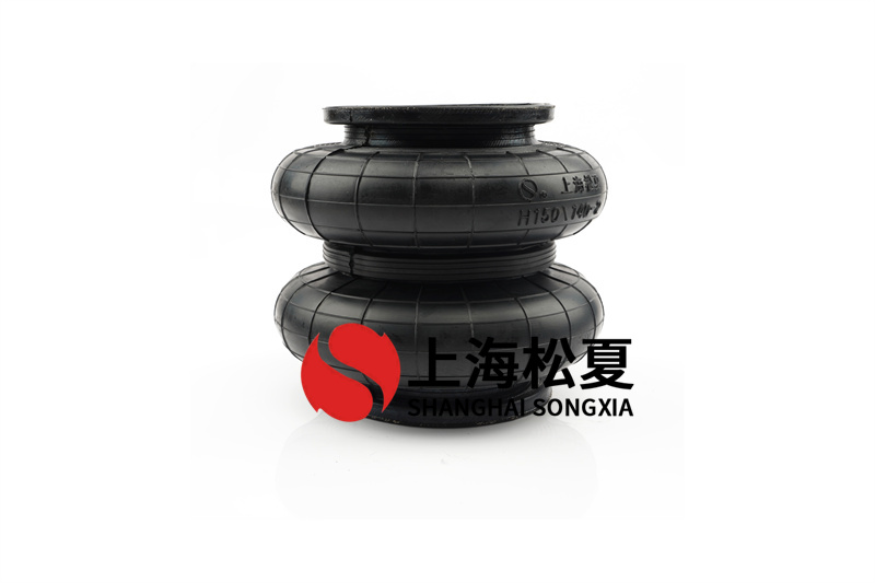 橡膠<a href='http://slot.org.cn/' target='_blank'><u>空氣彈簧</u></a>構(gòu)造材料設(shè)計(jì)方案